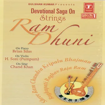 Devotional Saga On Strings-Ram Dhuni by Chand Khan