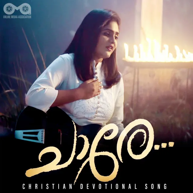 Chaare - Christain Devotional Song