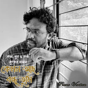 Kemon Acho Bondhu Tumi (Piano Version) by Lutfor Hasan