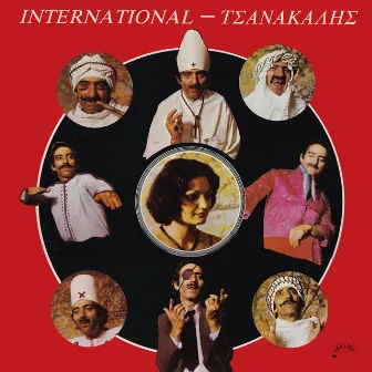 International Tsanakalis by Giannis Tsanakalis