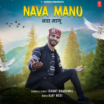 Nava Manu by Ajay Negi