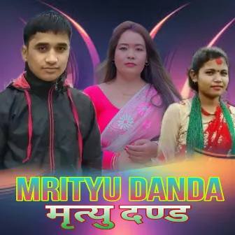 Mrityu Danda by Umesh Shrestha