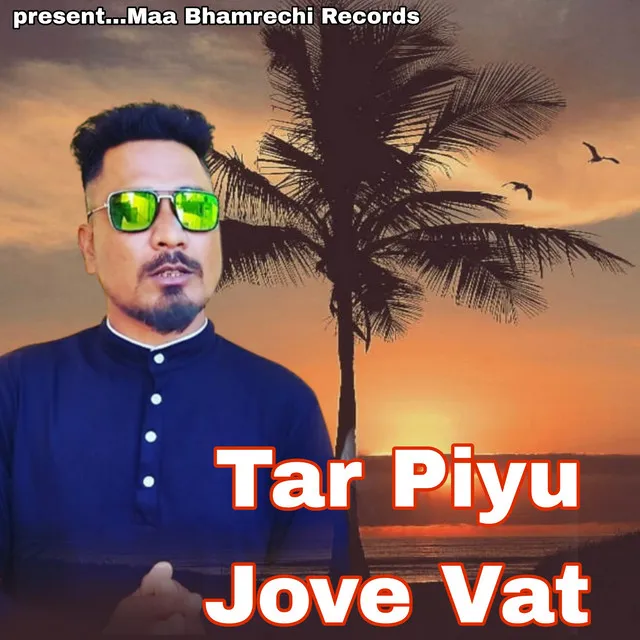 Tar Piyu Jove Vat - From "Dahod Na Seliya Rame"