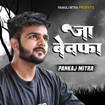 Jaa Bewafa by Pankaj Mitra