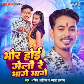 Bhor Hoi Gelau Re Bhage Bhage by Amit Aashiq