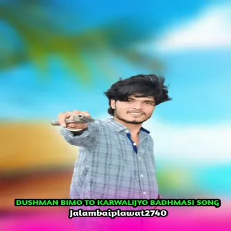 DUSHMAN BIMO TO KARWALIJYO BADHMASI SONG by Jalam Baiplawat 2740