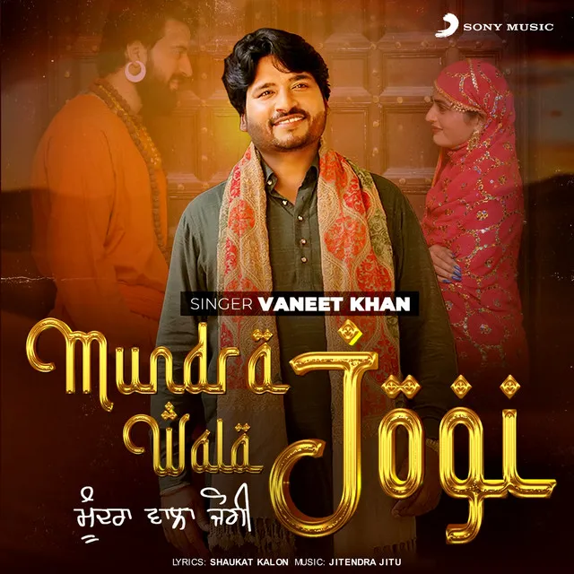 Mundra Wala Jogi