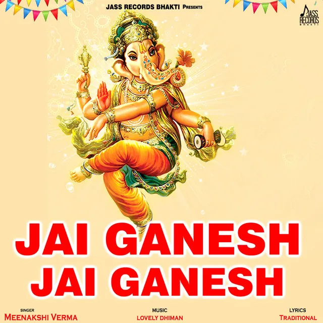 Jai Ganesh Jai Ganesh