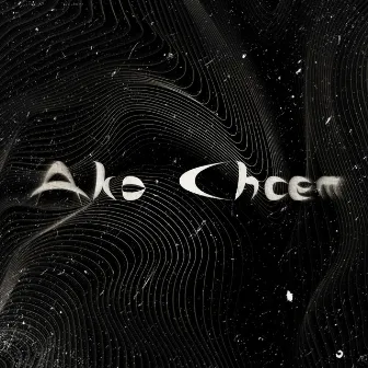 Ako Chcem by KepoScored