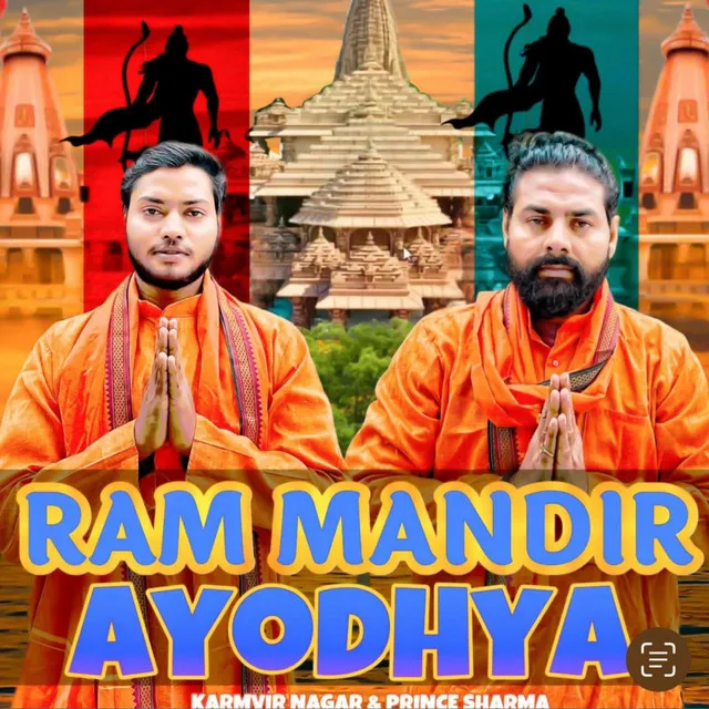 Ram Mandir Ayodhya