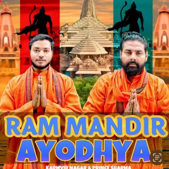 Ram Mandir Ayodhya by Karamvir Nagar