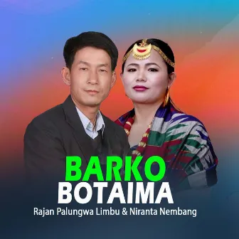 Barko Botaima by Rajan Palungwa Limbu