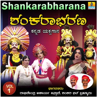 Shankarabharana, Vol. 1 by Raghavendra Acharya Jansale