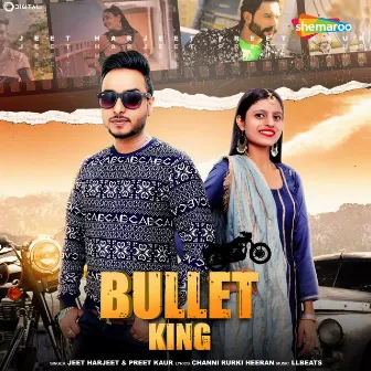 Bullet King by Preet Kaur