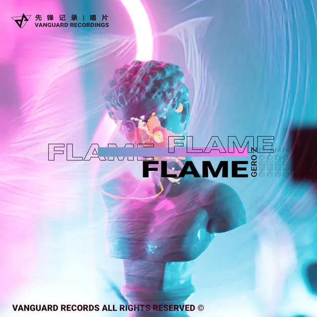 Flame (In Your Eyes)