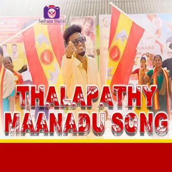 Thalapathy Maanadu Song by Gana Vinayagam