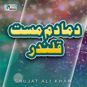 Dama Dam Mast Qalandar by Shujat Ali Khan