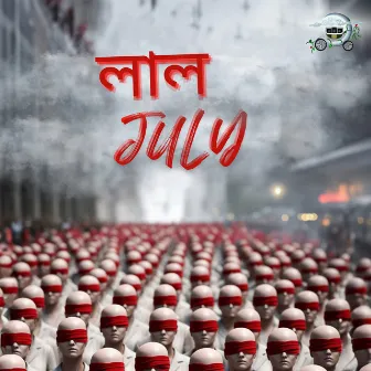 Lal July by Shahedur Rahman