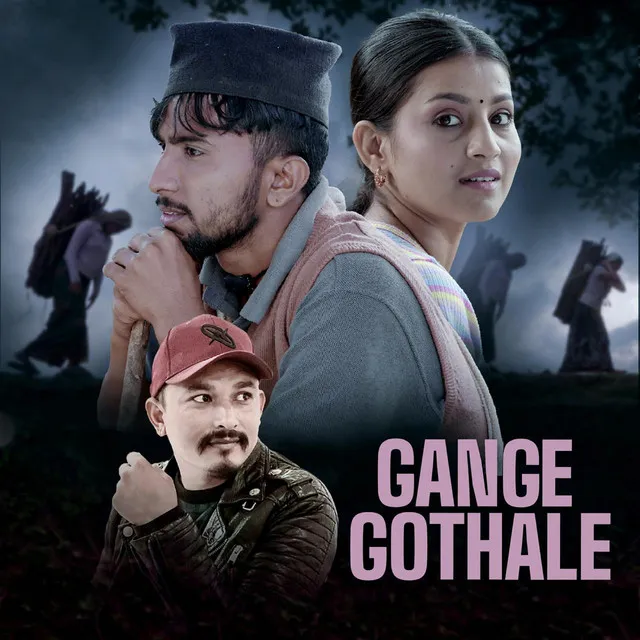 Gange Gothale