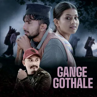 Gange Gothale by Nischal Dawadi