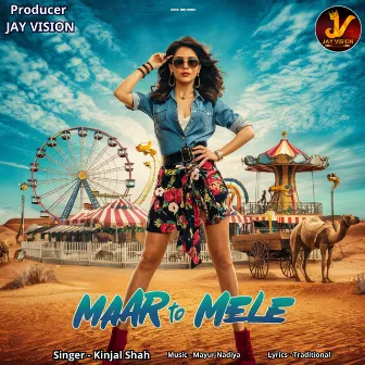 Maar To Mele by Kinjal Shah