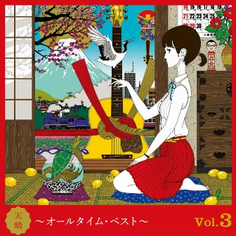 天晴 ～オールタイムタイム・ベスト～ Vol.3 by Masashi Sada