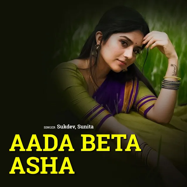 Aada Beta Aasha