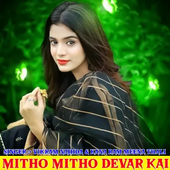 Mitho Mitho Devar Kai by Vikram Naihda