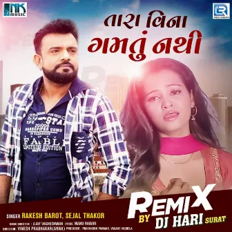 Tara Vina Gamtu Nathi Remix by Ajay Vagheshwari