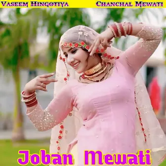 Joban Mewati by Chanchal Mewati