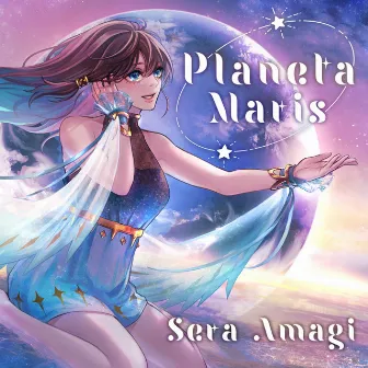 Planeta Maris by Sera Amagi