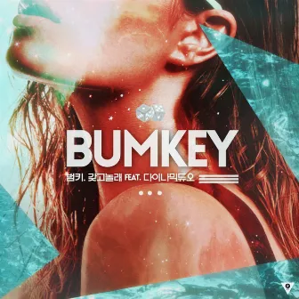 2nd Single 'Attraction' by BUMKEY