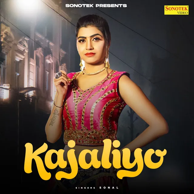 Kajaliyo