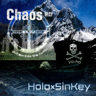 Chaos by Holo