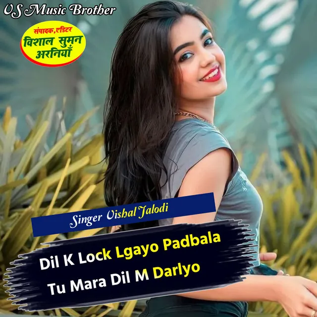 Dil K Lock Lgayo Padbala Tu Mara Dil M Darlyo