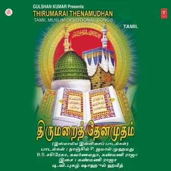 Thirumarai Thenamudhan by Kanmani Raja