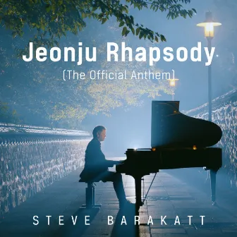 Jeonju Rhapsody - The Official Anthem by Steve Barakatt