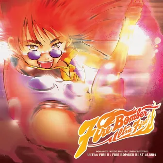 MACROSS 7 ULTRA FIRE!! Fire Bomber Best Album by Fire Bomber