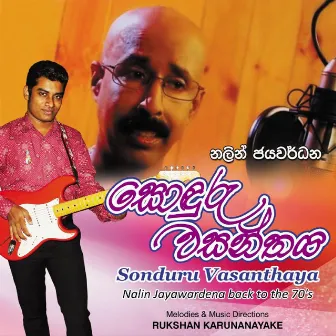 Sonduru Vasanthaya by Nalin Jayawardena