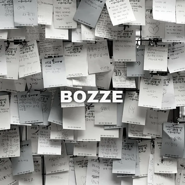 Bozze