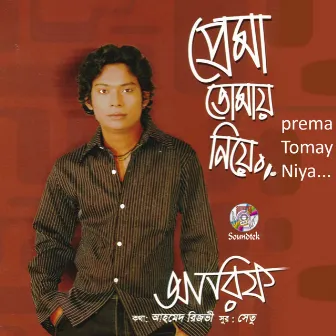 Prema Tomay Niya by Arif