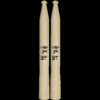 Drumsticks by Ben York