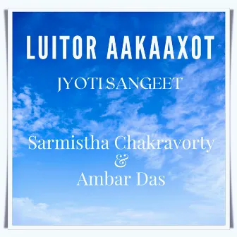 Luitor Aakaaxot Jyoti Sangeet by Sarmistha Chakravorty