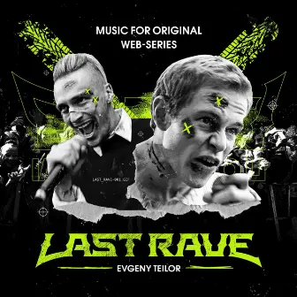 Last Rave by Evgeny Teilor