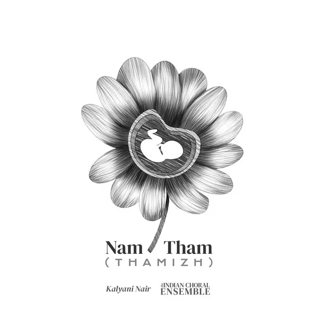 Nam Tham (Thamizh)