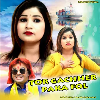 Tor Gachher Paka Fol by Badal Paul