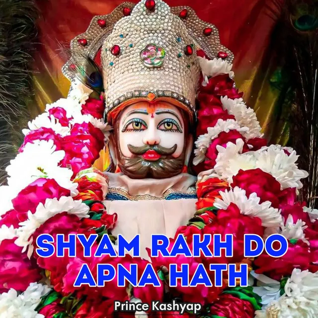 Shyam Rakh Do Apna Hath (Recreate)