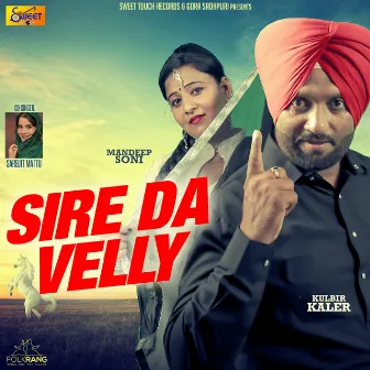 Sire Da Velly by Kulbir Kaler