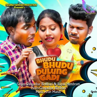 Bhudu Bhudu Dulung Dagi by Rupali Hembram