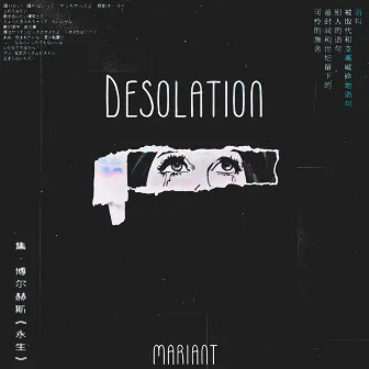 Desolation by mariant